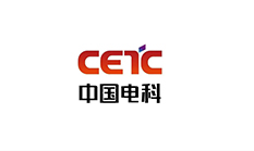 中国电科